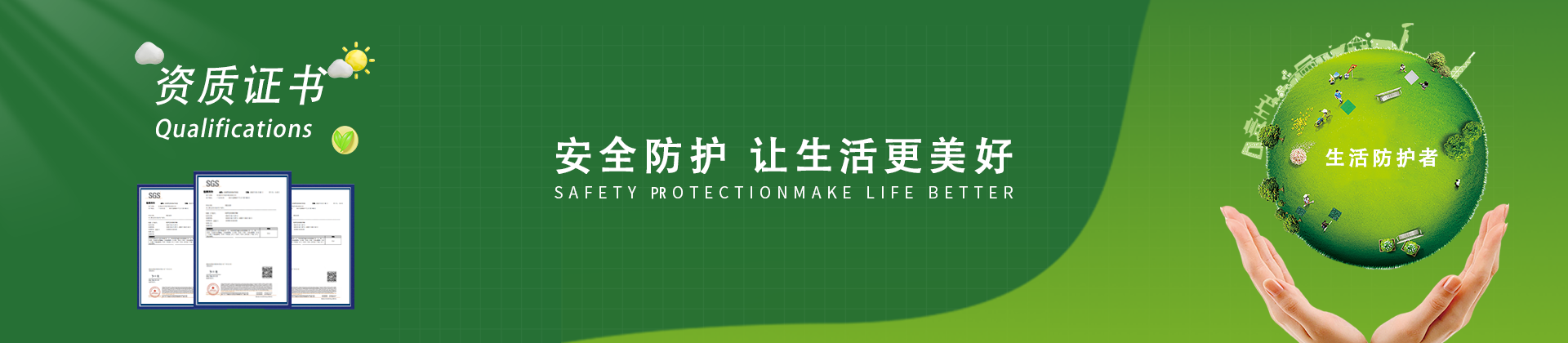 資質(zhì)證書(shū)